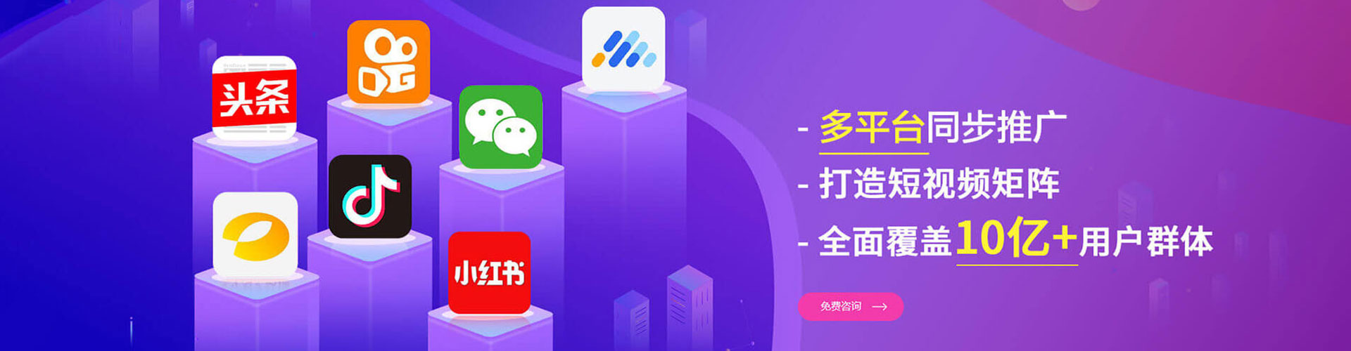 楠梓sem托管