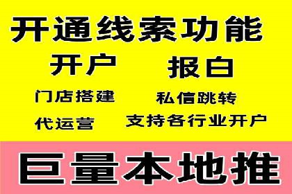 抖音信息流代理案例分享：如何实现精准营销